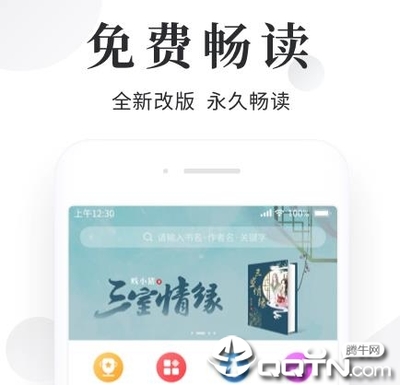 亚搏app足球